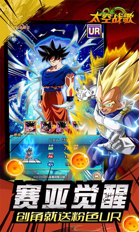 太空战歌(0.05折免费版)3