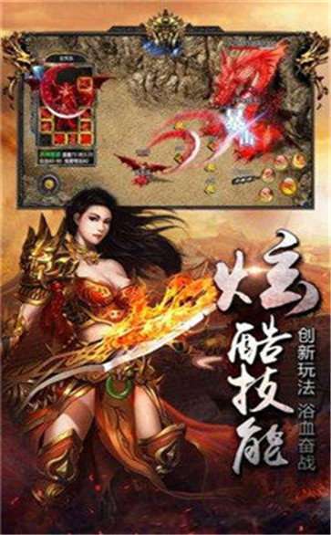 斩神传奇三合一1