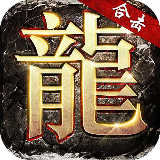 怒火一刀合击版本官网版