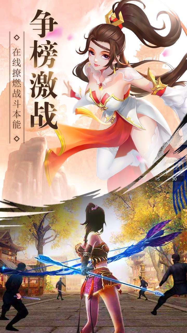 武动六界（福利号免氪扶持）1