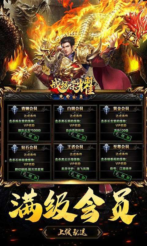 战场荣耀（攻速切割神器）3