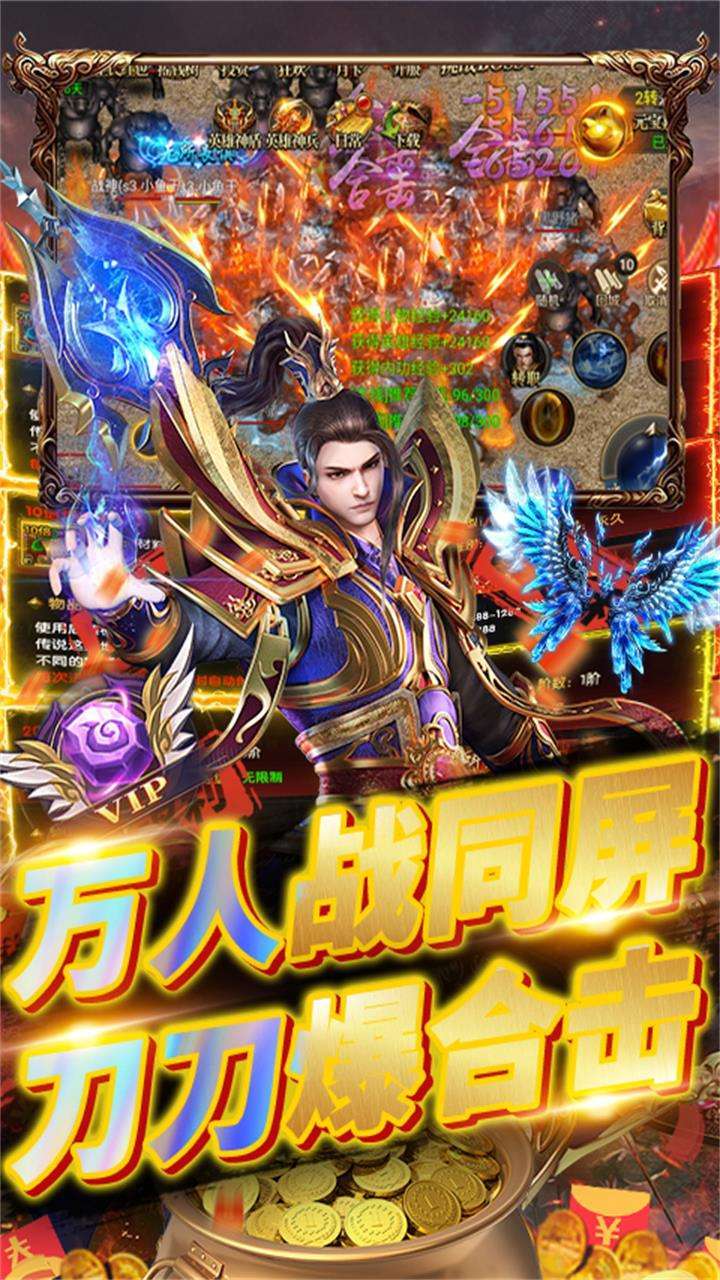 魔英崛起（30倍高返）0