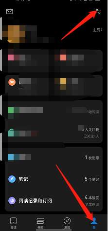 微信读书怎么更新版本-微信读书更新版本方法