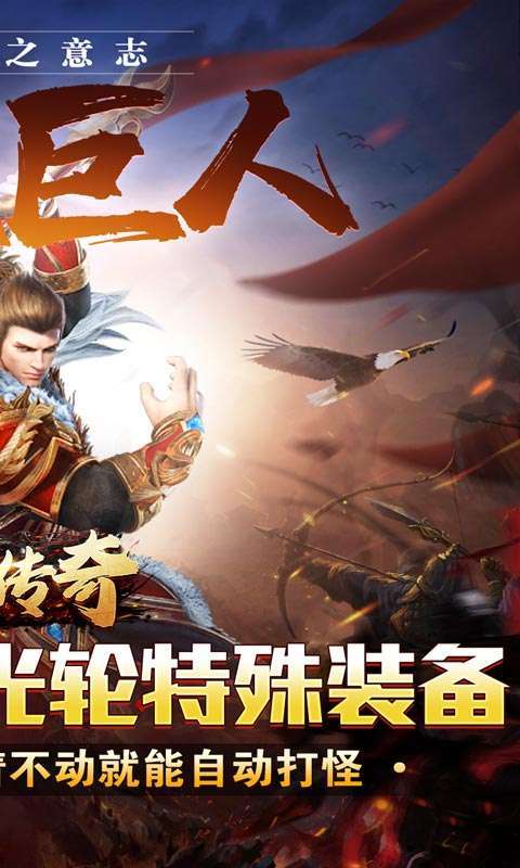 真牛传奇（奥特无限刀）1