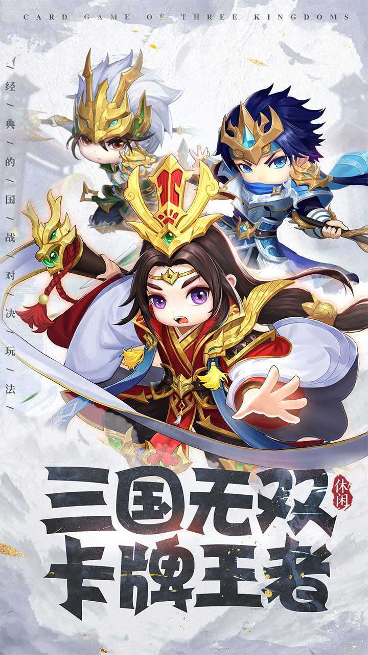龙魂创世（0.1折扣版）H50