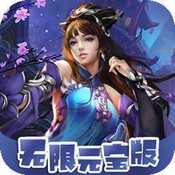 醉武侠（GM9送真充）