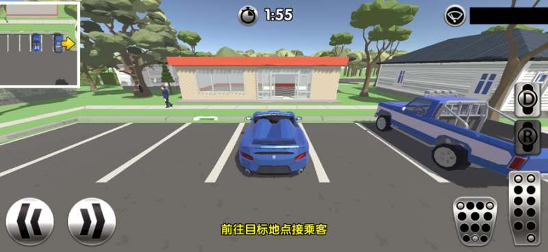 遨游城市ios版2