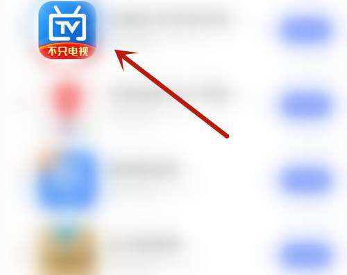 电视家怎么进入帮助中心-电视家进入帮助中心的方法