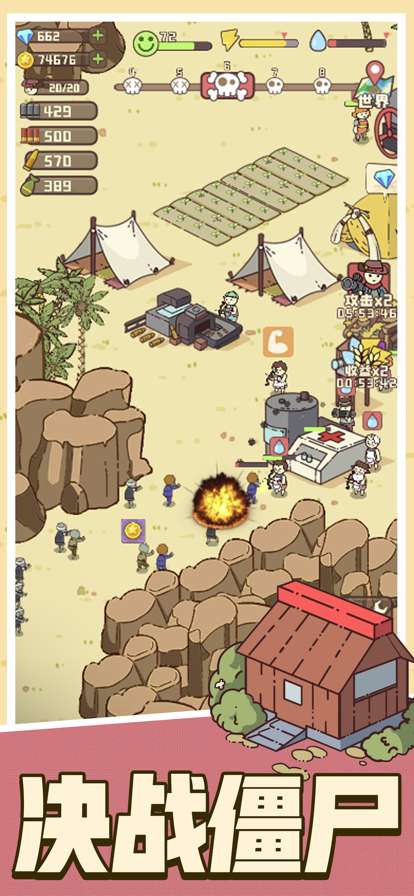 ios版1