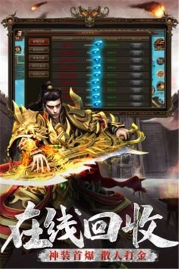 天王降临手游0