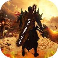 主宰合击版