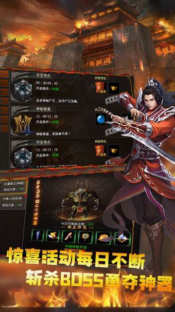 乐天传奇单机版0