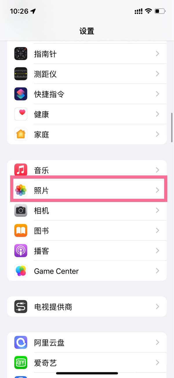 iPhone13如何开启iCloud云备份