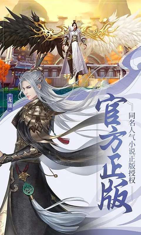 绝世战魂：前传（高返利）4