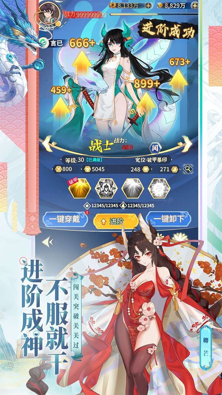 绿洲野兽3
