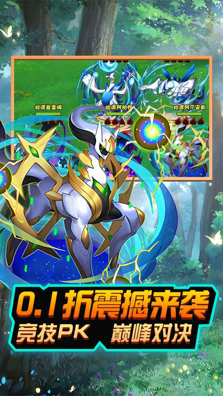游秀世界（0.1折扣）H53