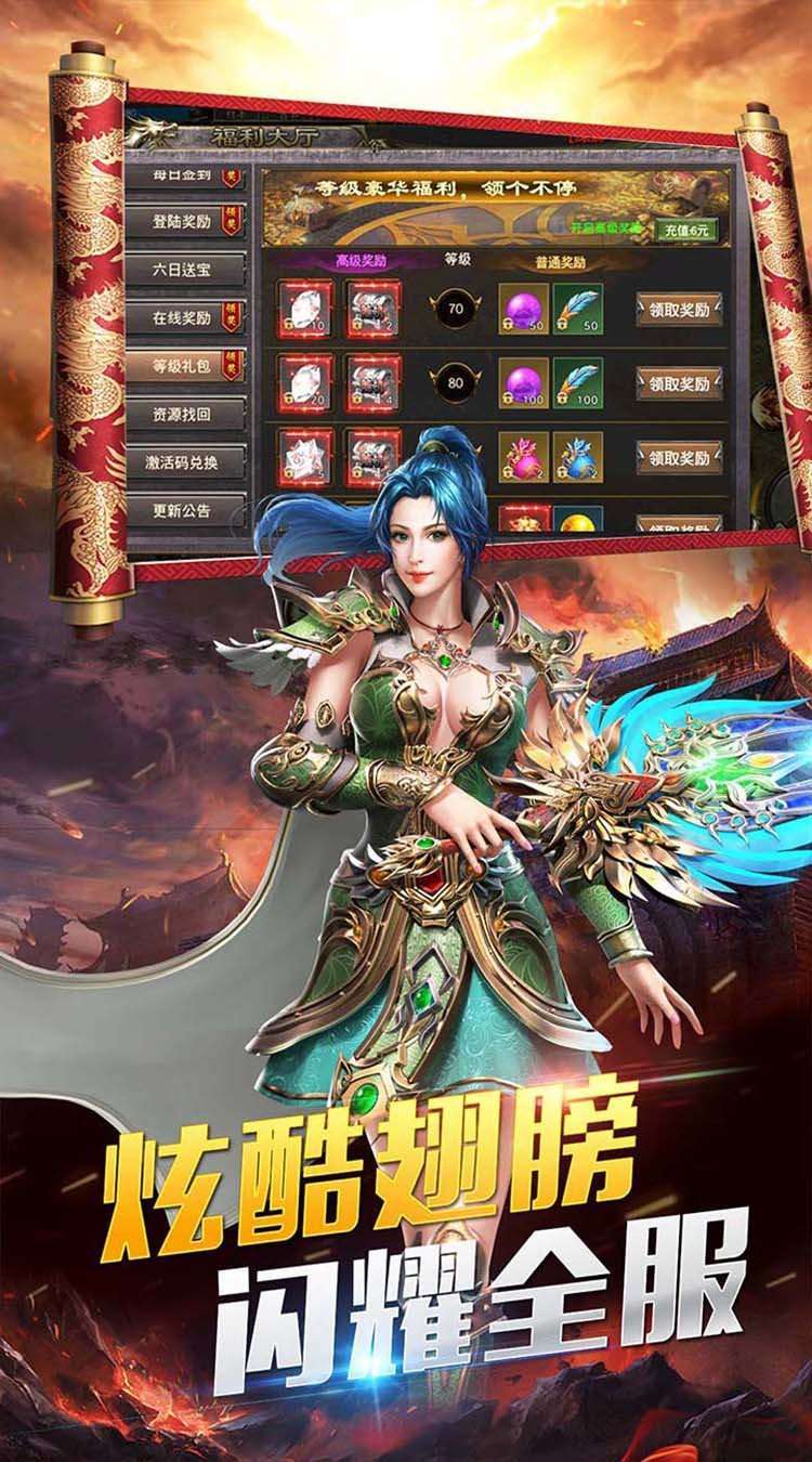 寻梦传奇2