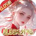 威剑苍穹（无限制0.05折）