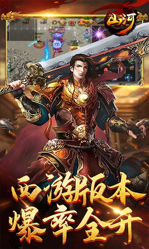 山河(西游穿书大世界)2