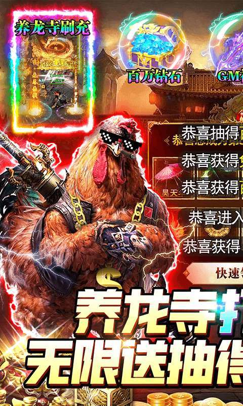 封神传奇（打金百万代币）0