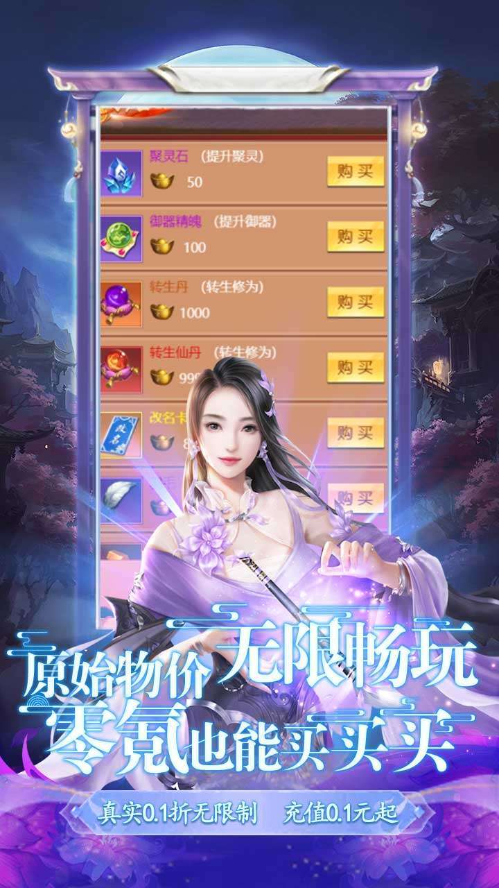 武林契约（0.1折扣版）4