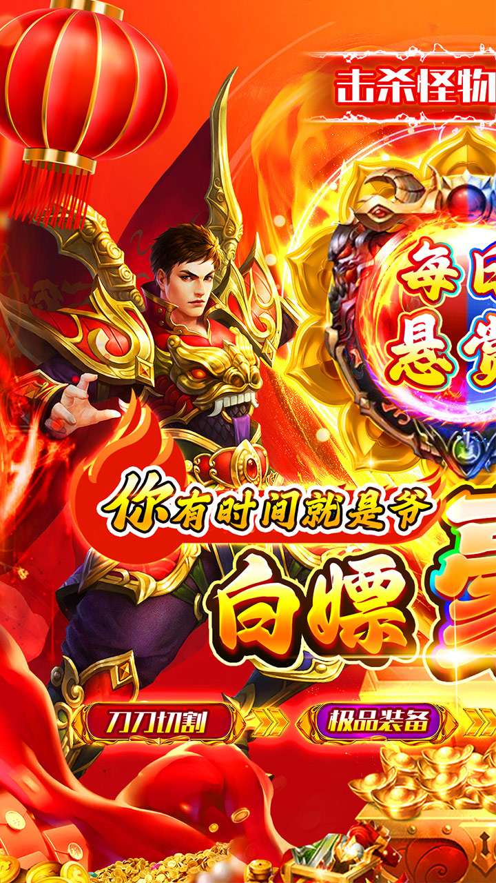 热血火影（新年劲爽版）0