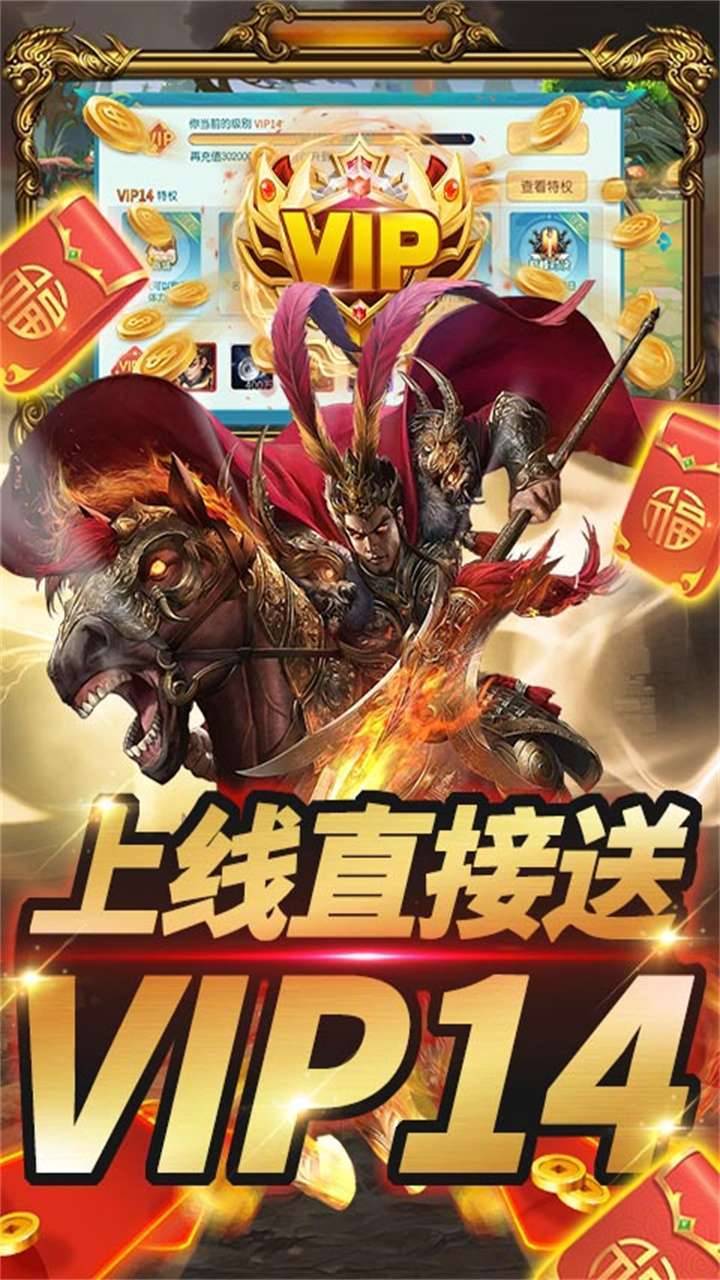 通神（定制版）1