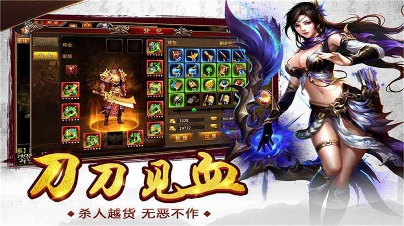 神途杀戮bt版2