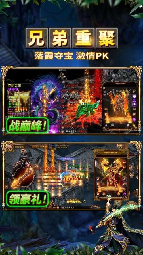 传世无限刀之金装裁决官网版4