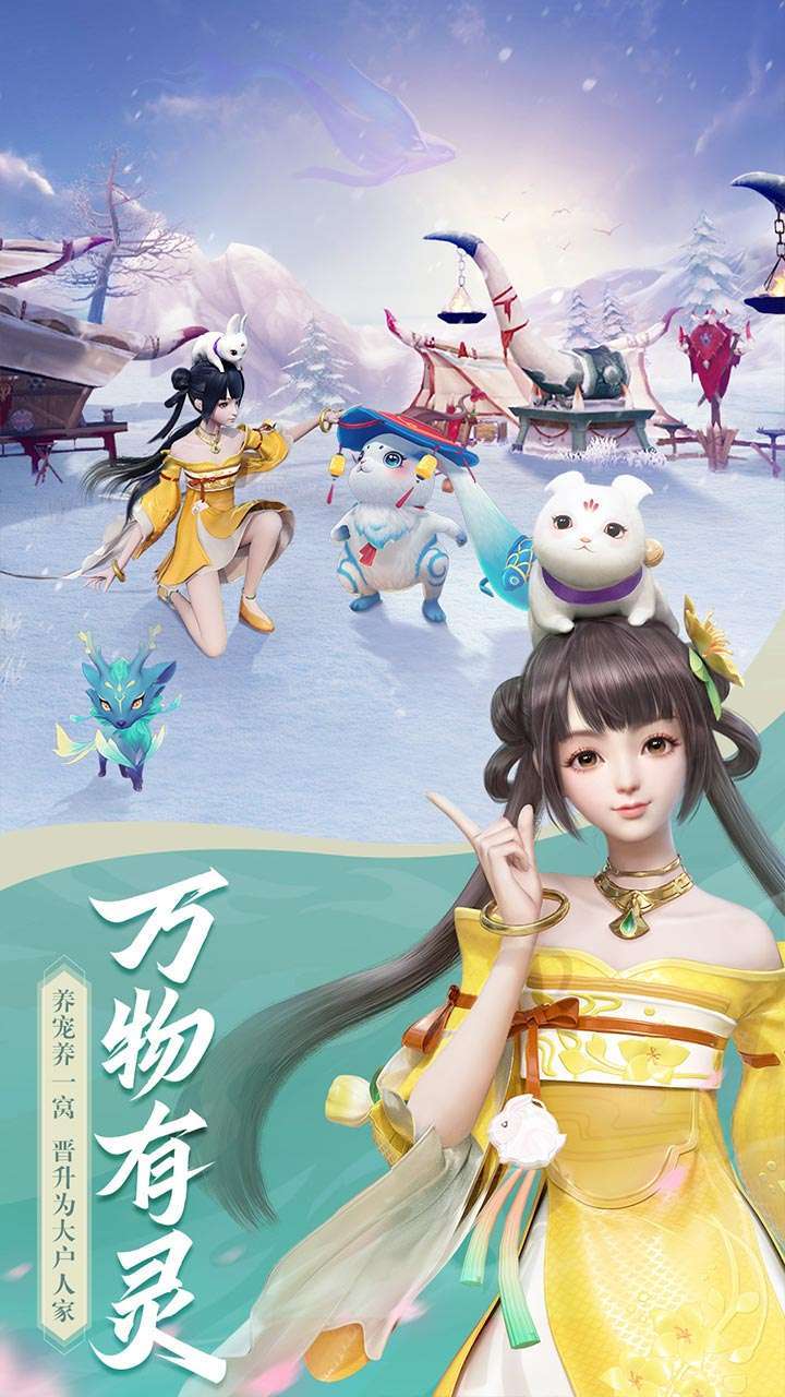 幻世九歌（全新福利高返版）4
