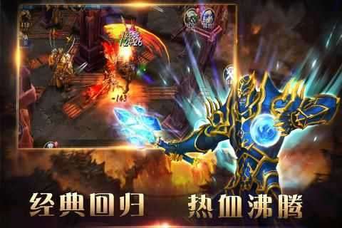 狂暴单职业超变传奇3