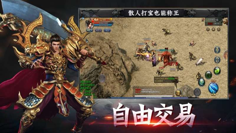 免费魂环版攻速传奇3