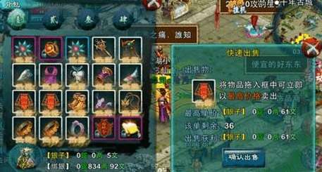 忘仙灵尊怎么玩法