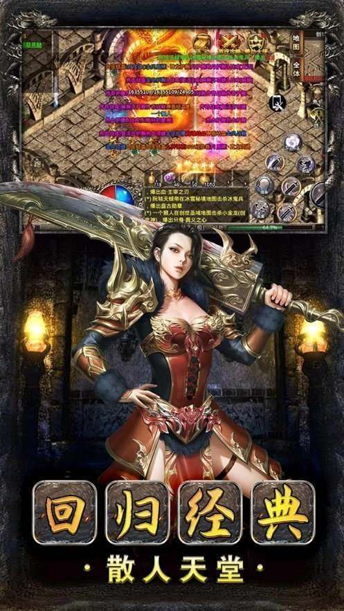 游昕网络美杜莎传奇2