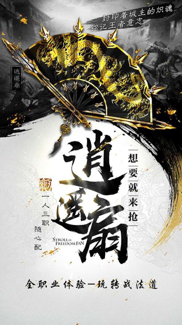 海战传奇（上线送万元真充卡）0