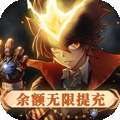 家庭教师OL（余额无限提充）