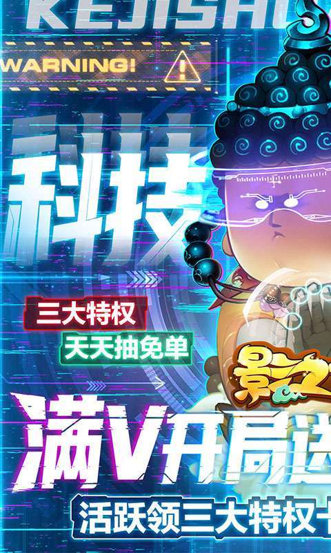 影之传说（送刷充工具）0