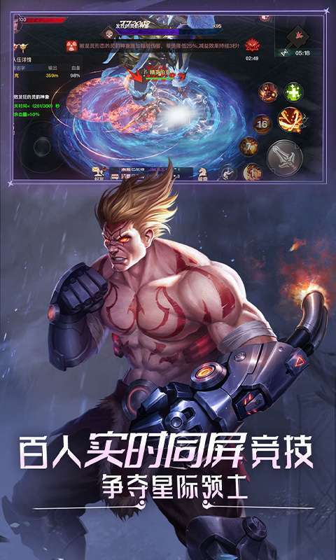 狂暴之翼2（送绝世怒翼）3