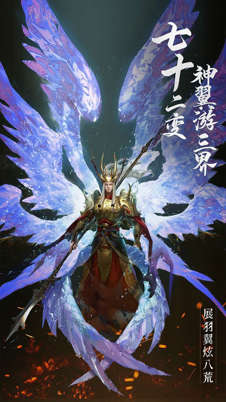 绝世仙王(战三界)1