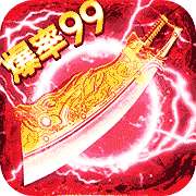 傲世龙城915游戏