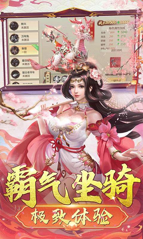 灵域修仙（超爽内部福利）2