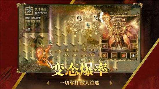 刀剑超变1