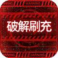 三国如龙传-GM网易刷充
