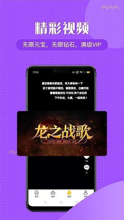 传奇平台3