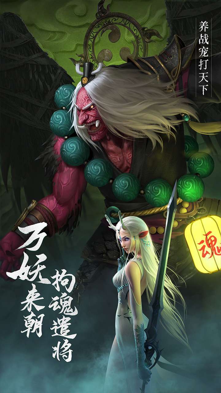 绝世仙王(战三界)4