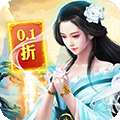 碧雪情天3D（0.1折爆爽无限合宠）