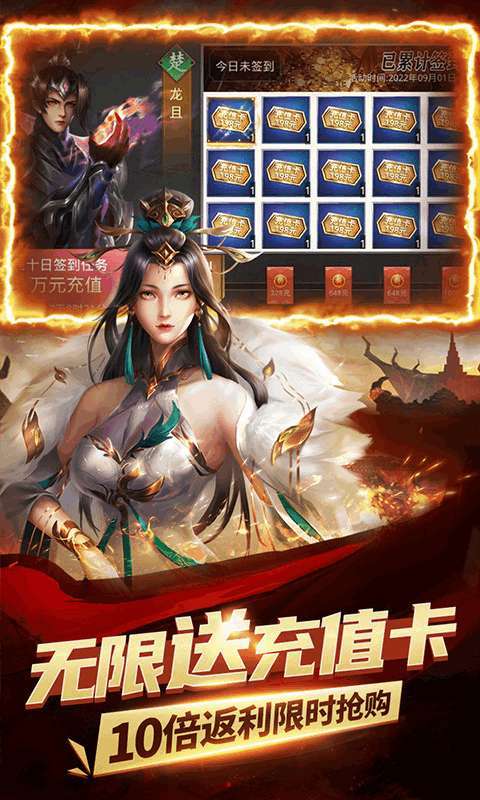 指尖决斗家（GM刷充）2