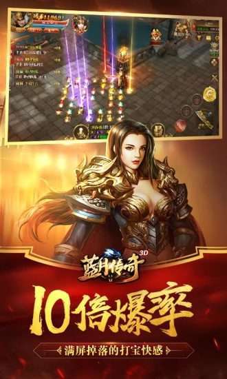 蓝月至尊版回收版0