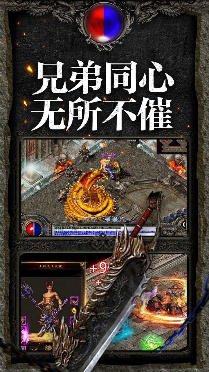 九刃（复古送V）0