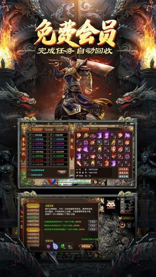 怒战红颜内购破解版0